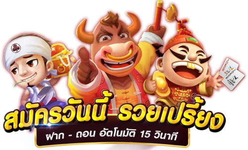 m4vegus ประสบการณ์ใหม่ของการเดิมพันออนไลน์